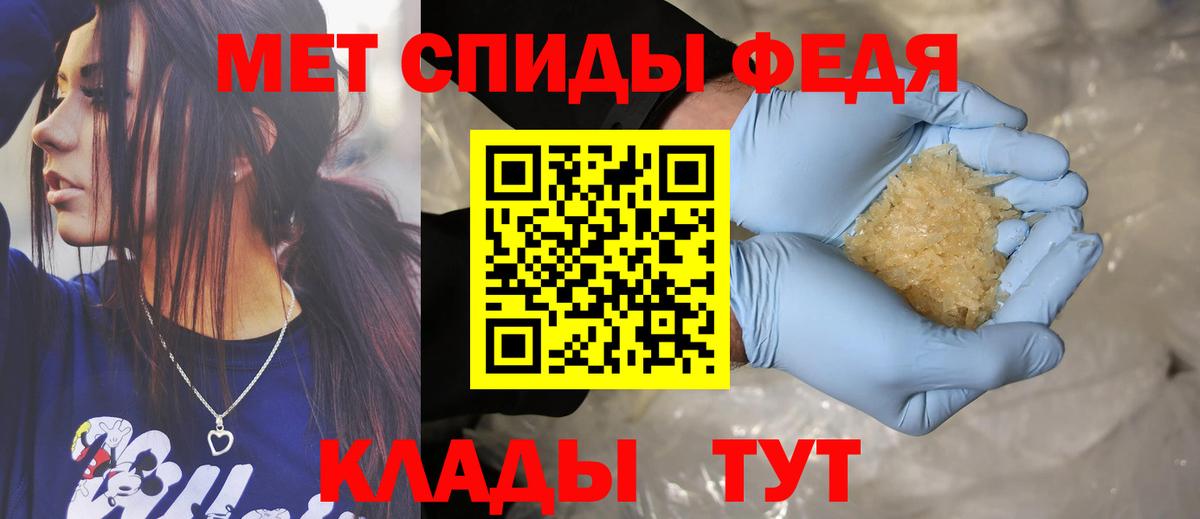 Амфетамин 97%  Вход с VPN  Владимир 