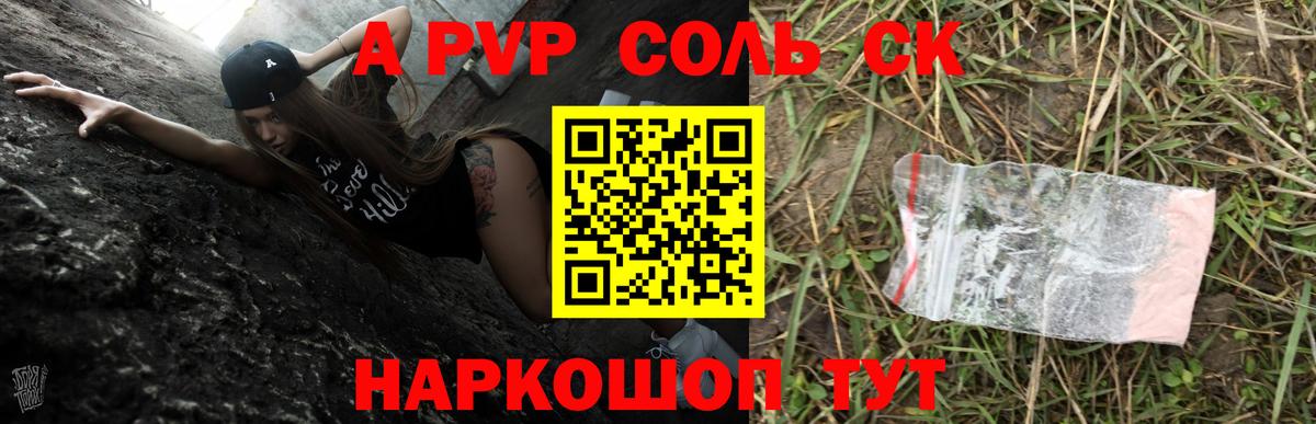 A PVP СК КРИС Владимир