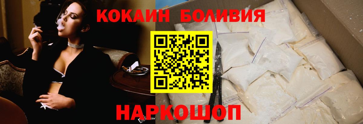 Cocaine 98% Владимир