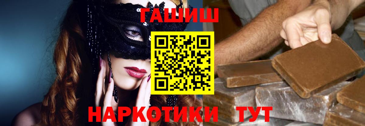 ГАШИШ гашик Владимир