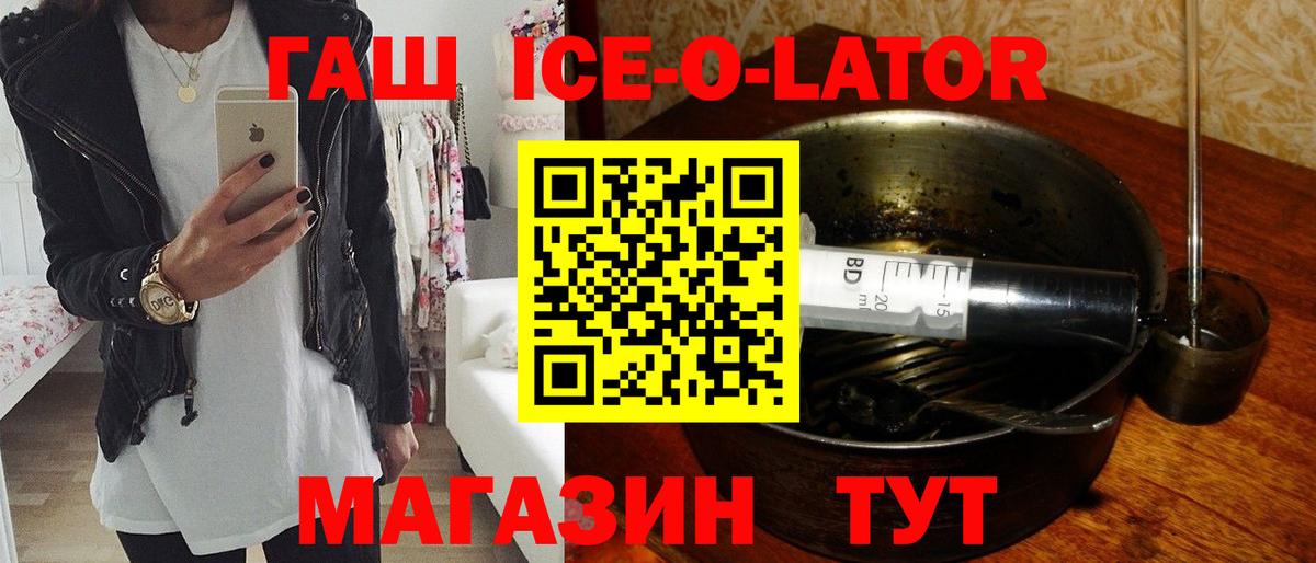 ГАШИШ Изолятор  Вход с VPN  ГАШИШ  Владимир  ГАШИШ убойный 