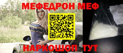 ALPHA-PVP Мариинск