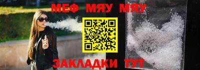 а пвп мука Малгобек