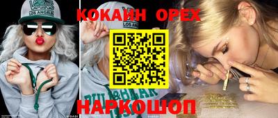 скорость Малоярославец