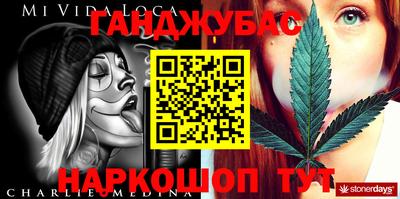 ALPHA-PVP Мариинск