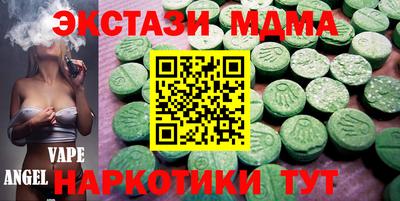ALPHA-PVP Мариинск