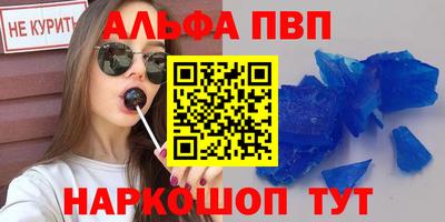 а пвп мука Малгобек