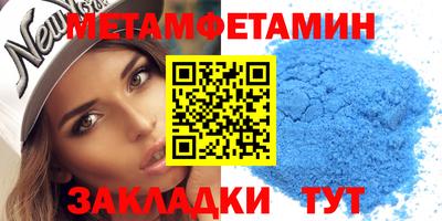 а пвп мука Малгобек