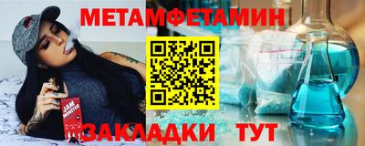 ALPHA-PVP Мариинск