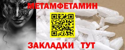 скорость Малоярославец