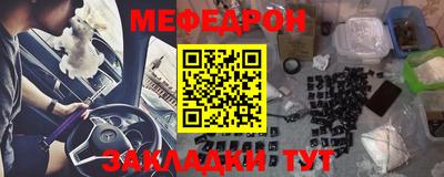 ALPHA-PVP Мариинск