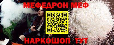 ALPHA-PVP Мариинск