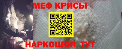 ALPHA-PVP Мариинск