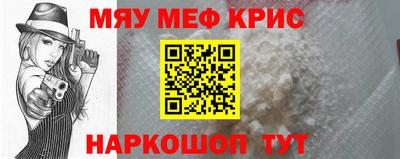ALPHA-PVP Мариинск
