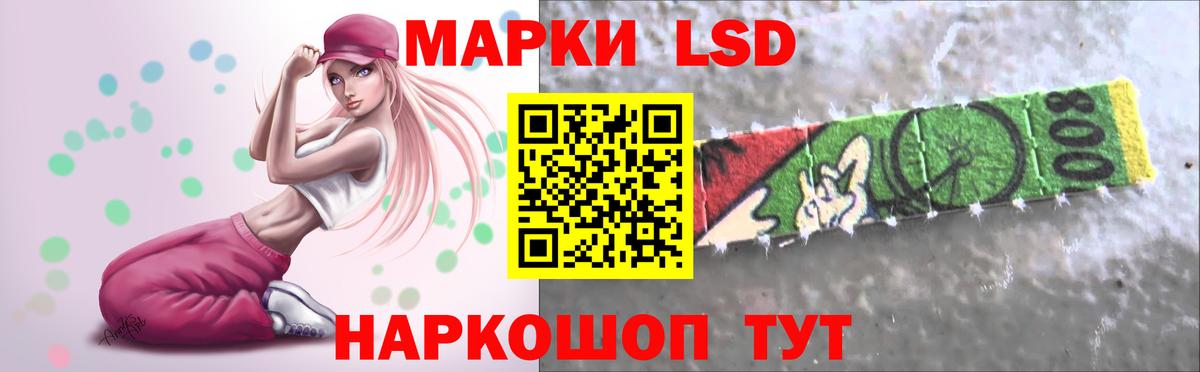 Владимир  LSD-25 экстази кислота  ЛСД экстази кислота  Вход с VPN 