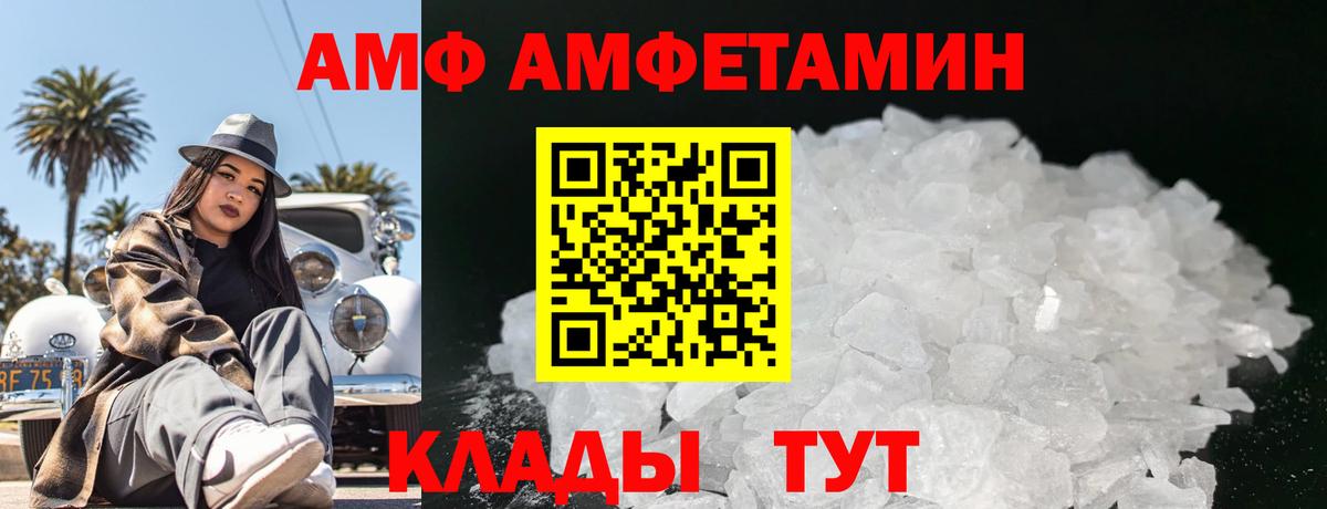 Первитин Декстрометамфетамин 99.9%  Первитин  Вход с VPN  Владимир  Первитин Декстрометамфетамин 99.9% 