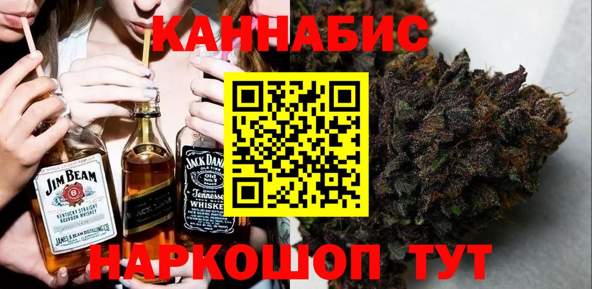 Бошки марихуана Amnesia Владимир